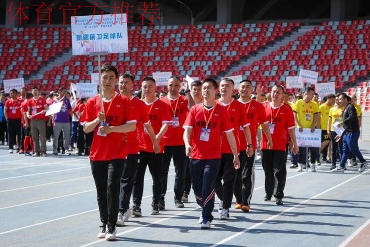 足坛名宿助力新疆职工足球发展