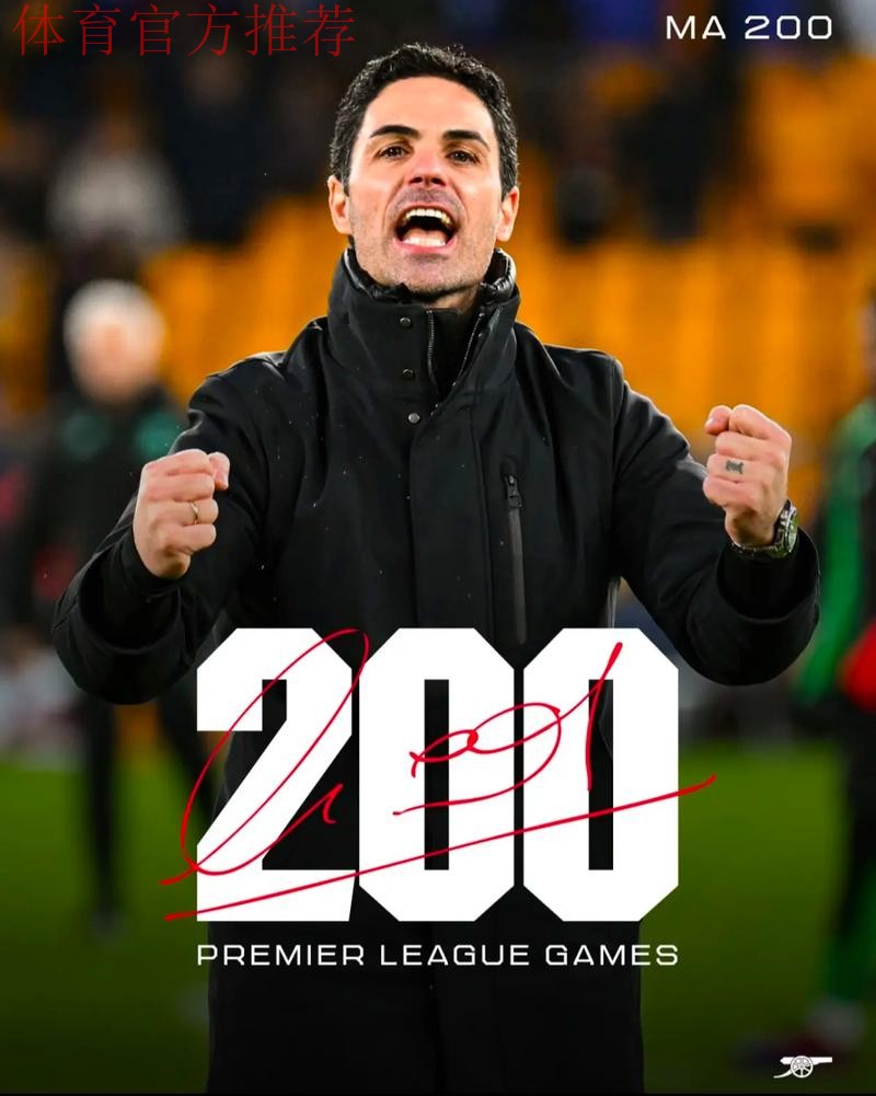 水晶宫主帅盼英联杯改期,阿尔特塔拒绝:枪手赛程也很紧张 水晶宫主帅盼英联杯改期,阿尔特塔拒绝:枪手赛程也很紧张